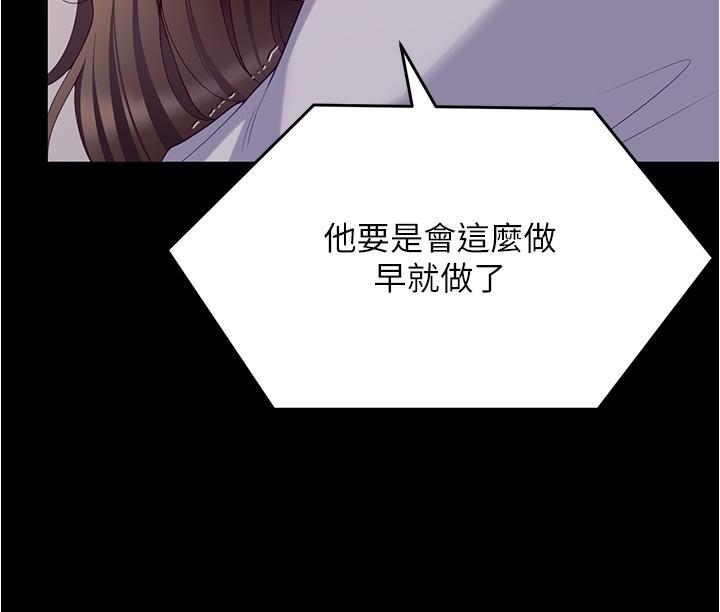 29P - 今晚就决定吃你了