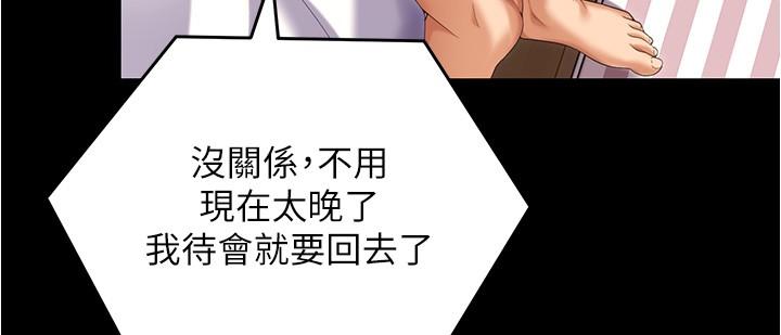 38P - 今晚就决定吃你了