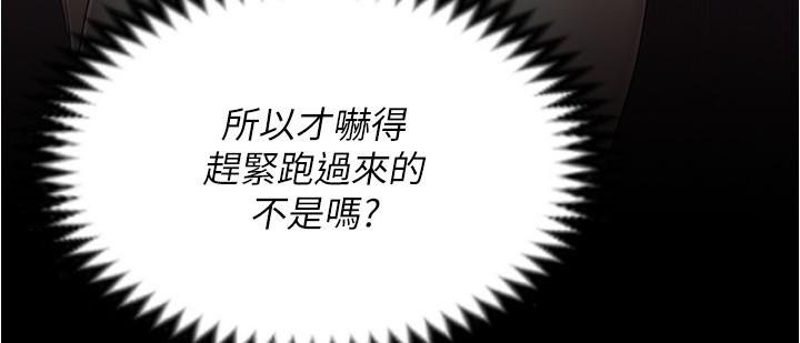 45P - 今晚就决定吃你了