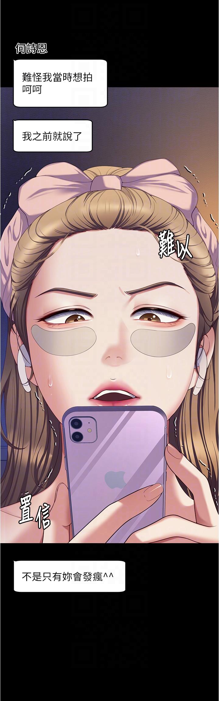 10P - 今晚就决定吃你了