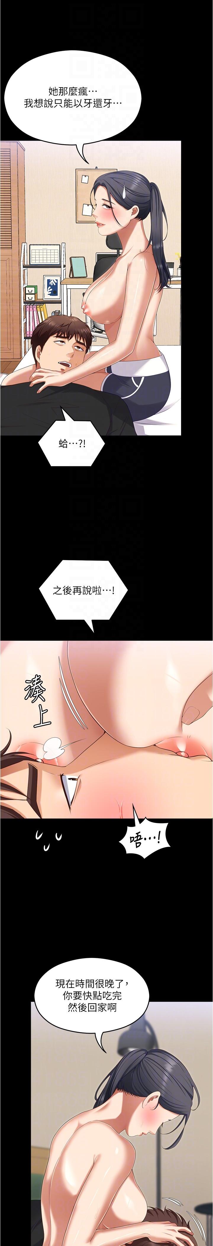 18P - 今晚就决定吃你了
