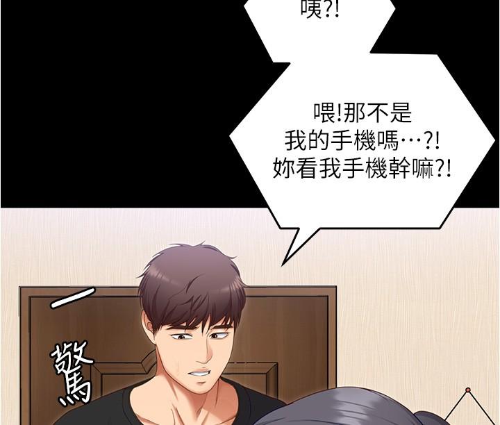 2P - 今晚就决定吃你了