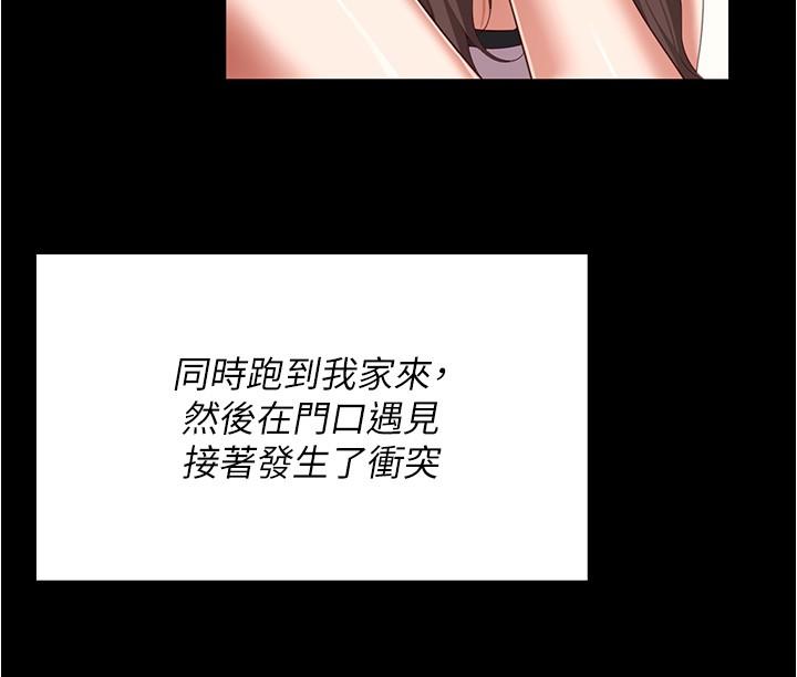 33P - 今晚就决定吃你了