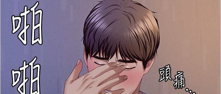 15P - 今晚就决定吃你了