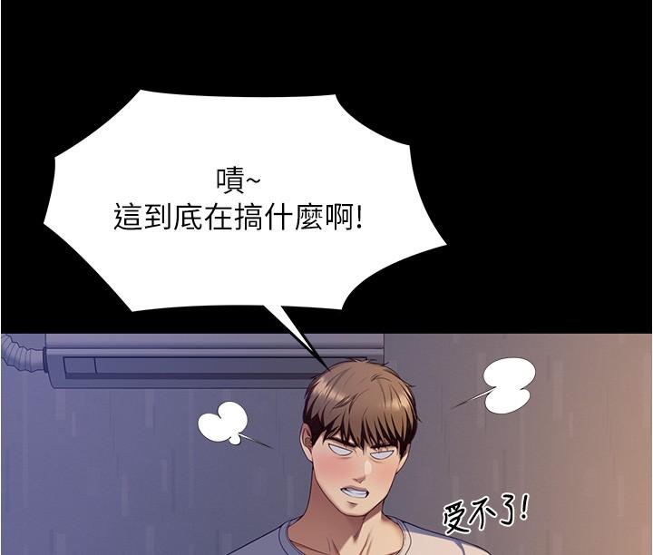 25P - 今晚就决定吃你了