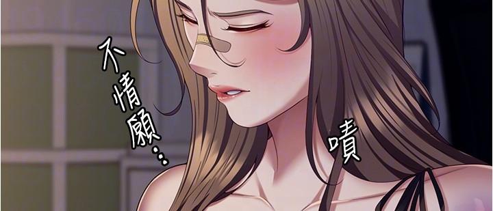 28P - 今晚就决定吃你了