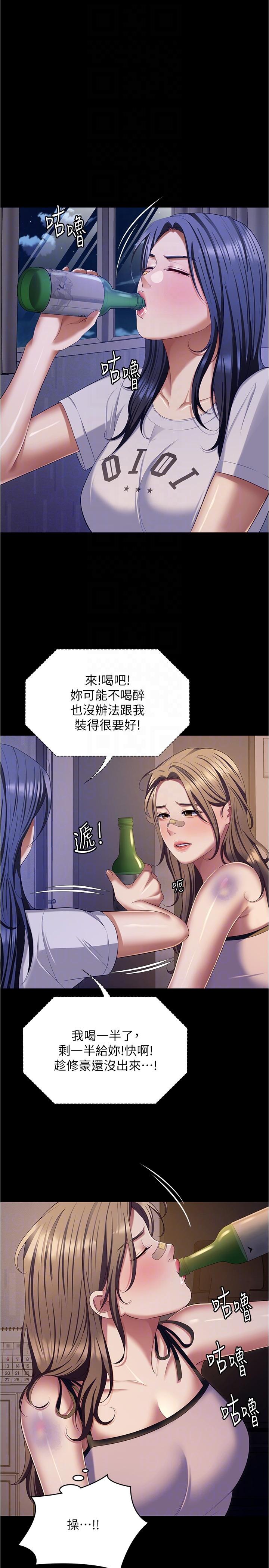 30P - 今晚就决定吃你了