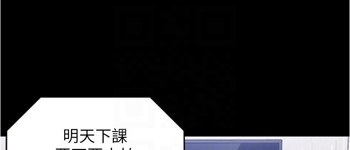 34P - 今晚就决定吃你了