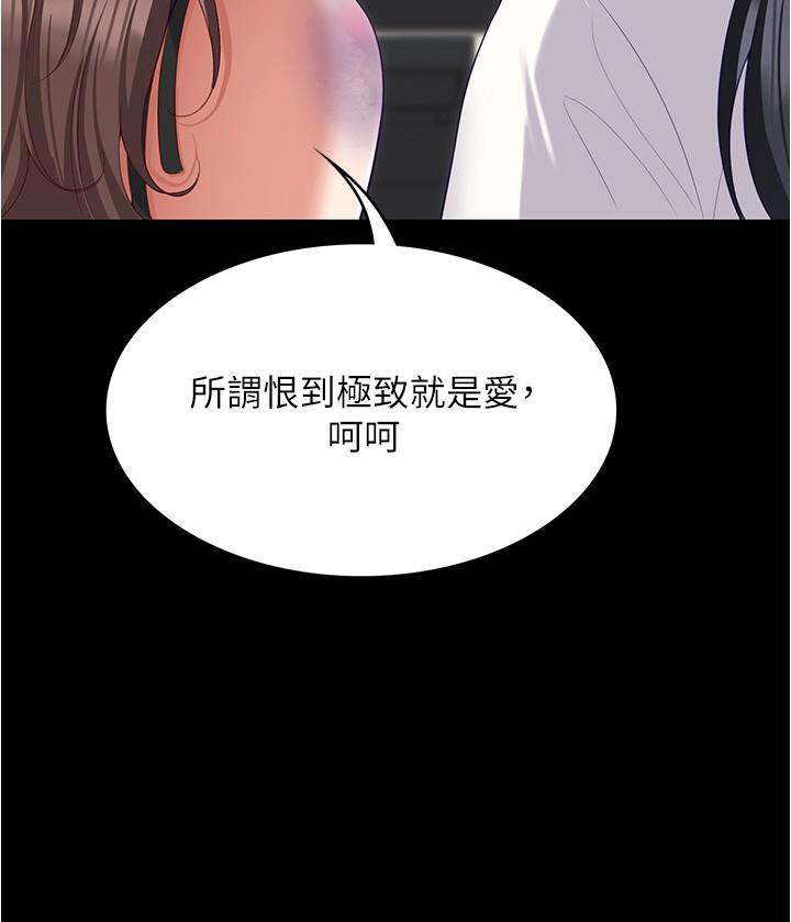 36P - 今晚就决定吃你了