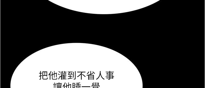 41P - 今晚就决定吃你了