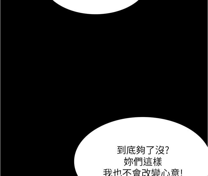 44P - 今晚就决定吃你了