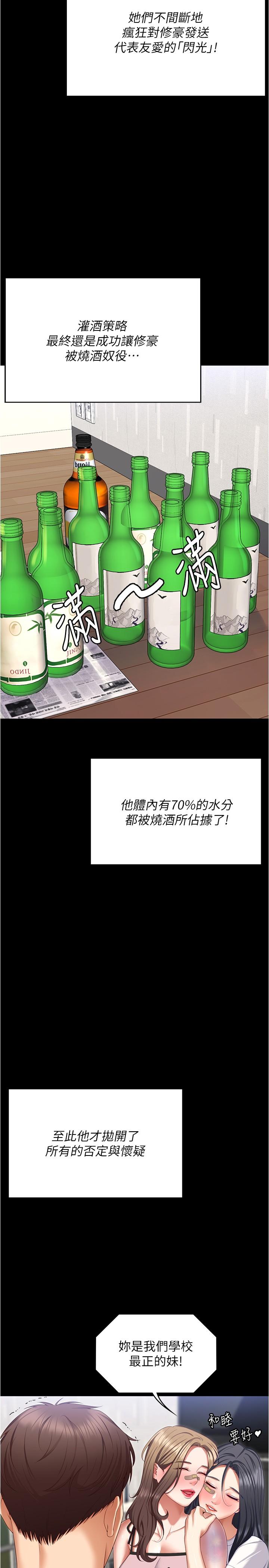 46P - 今晚就决定吃你了