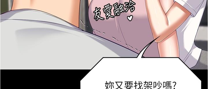 47P - 今晚就决定吃你了
