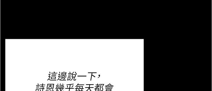 17P - 今晚就决定吃你了