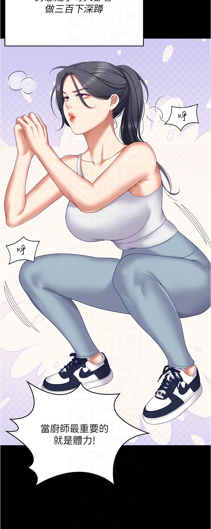 18P - 今晚就决定吃你了