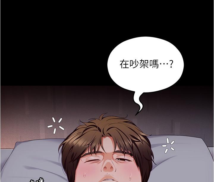 20P - 今晚就决定吃你了
