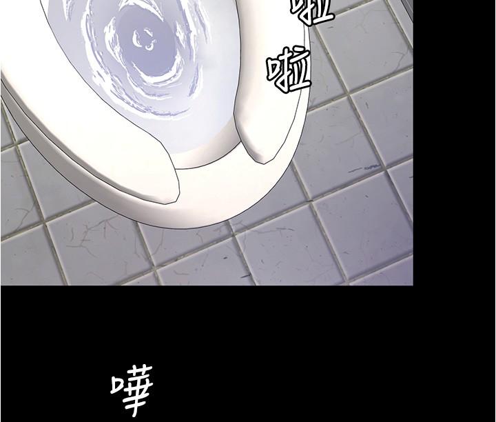 2P - 今晚就决定吃你了