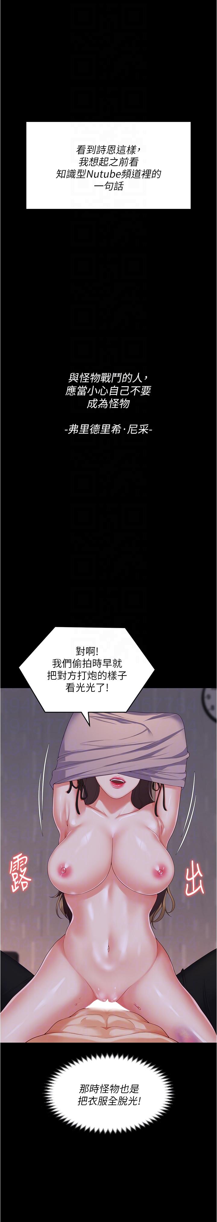 30P - 今晚就决定吃你了