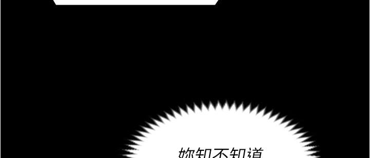 35P - 今晚就决定吃你了