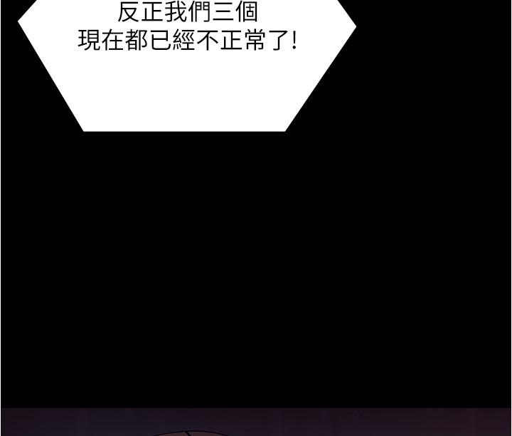 39P - 今晚就决定吃你了