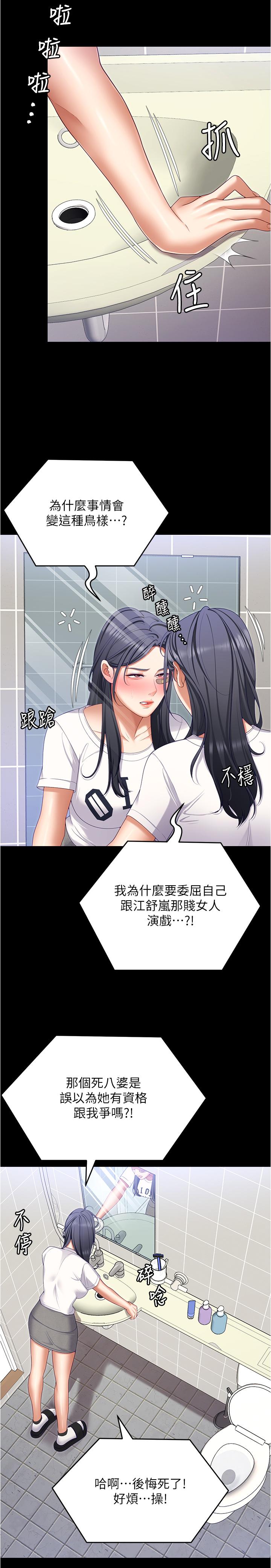 3P - 今晚就决定吃你了