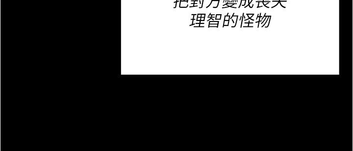 42P - 今晚就决定吃你了