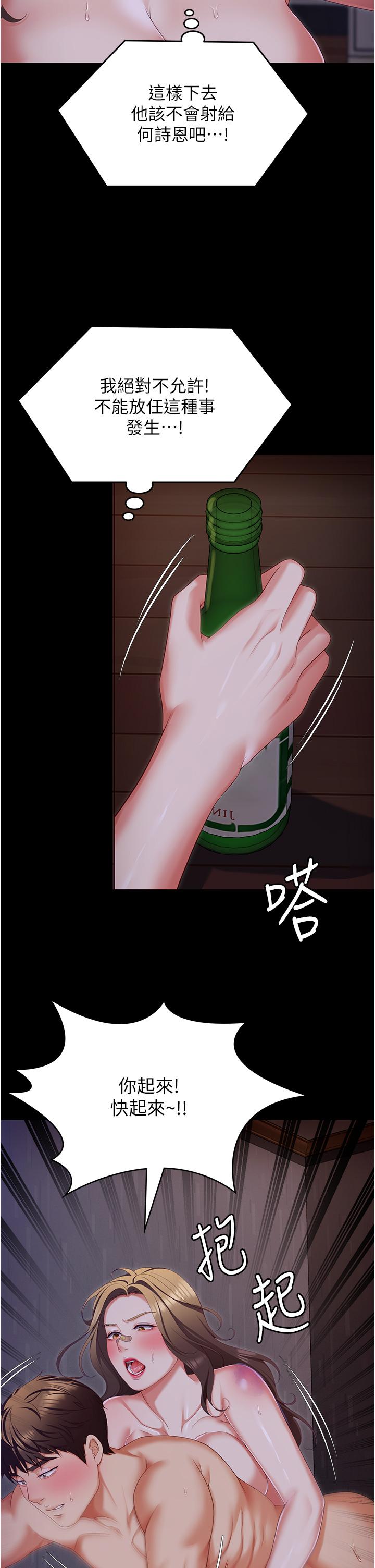 20P - 今晚就决定吃你了