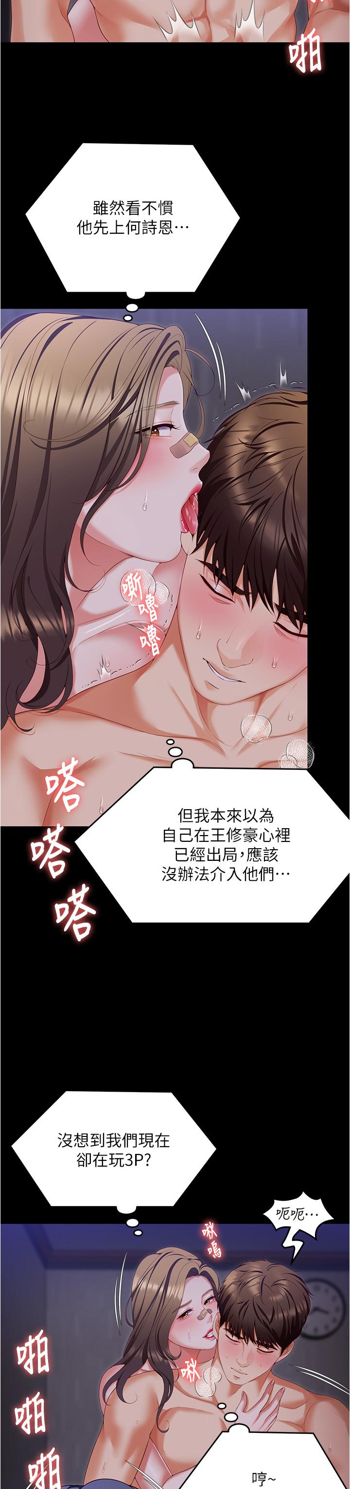 7P - 今晚就决定吃你了