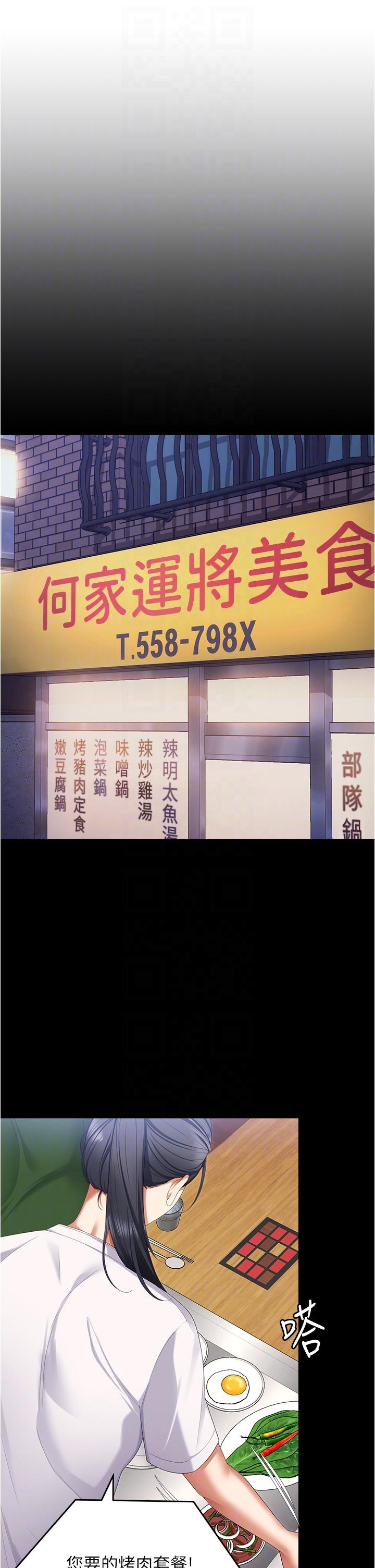 10P - 今晚就决定吃你了