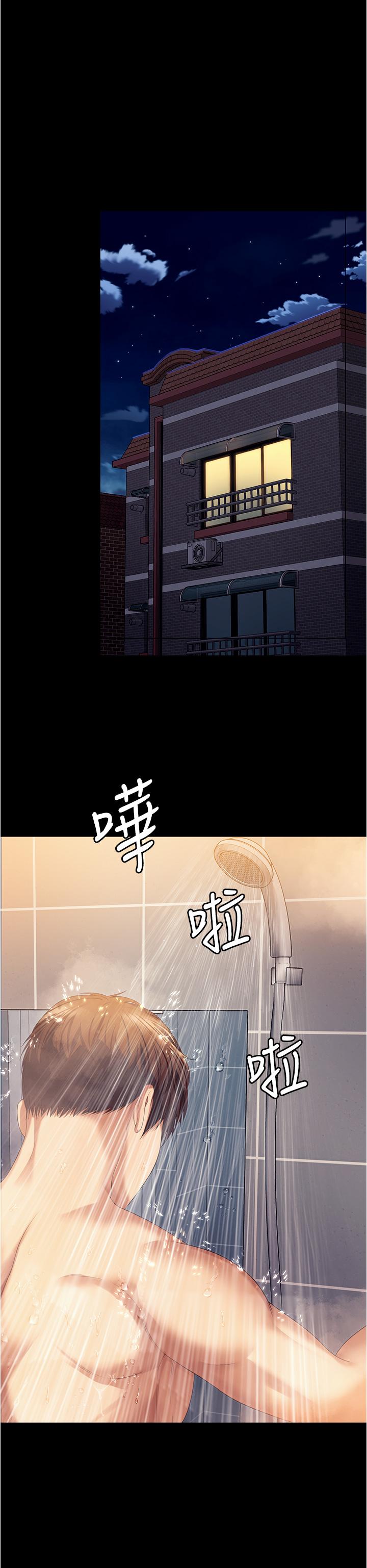 15P - 今晚就决定吃你了