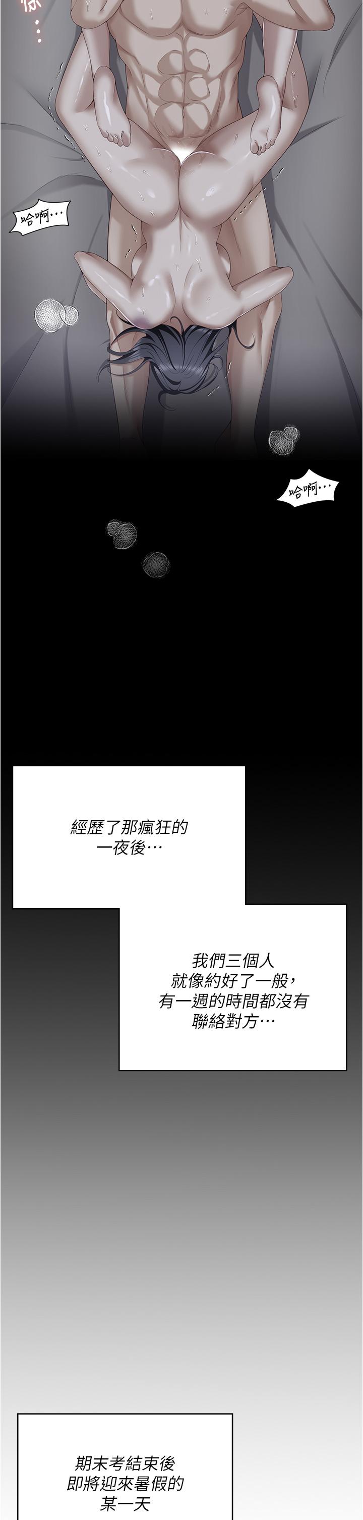 20P - 今晚就决定吃你了