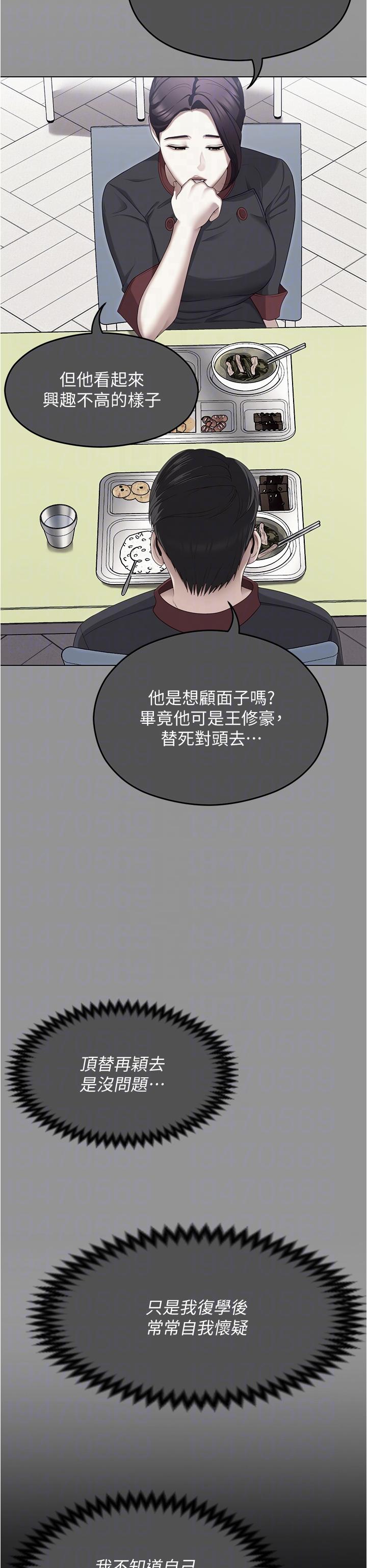 22P - 今晚就决定吃你了