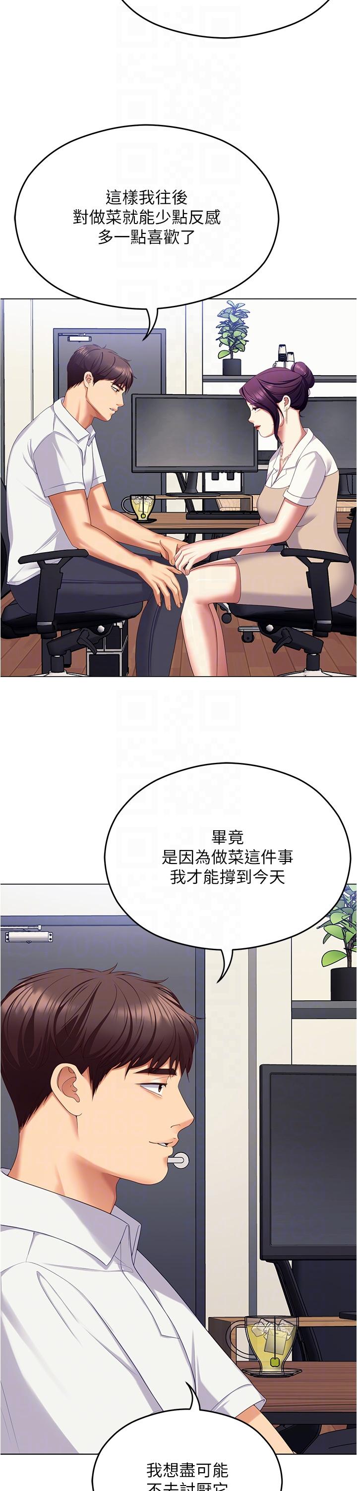 28P - 今晚就决定吃你了