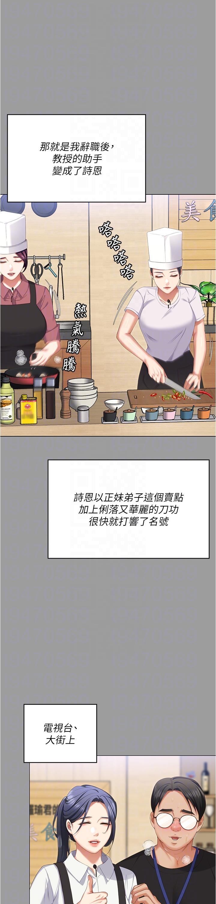 32P - 今晚就决定吃你了