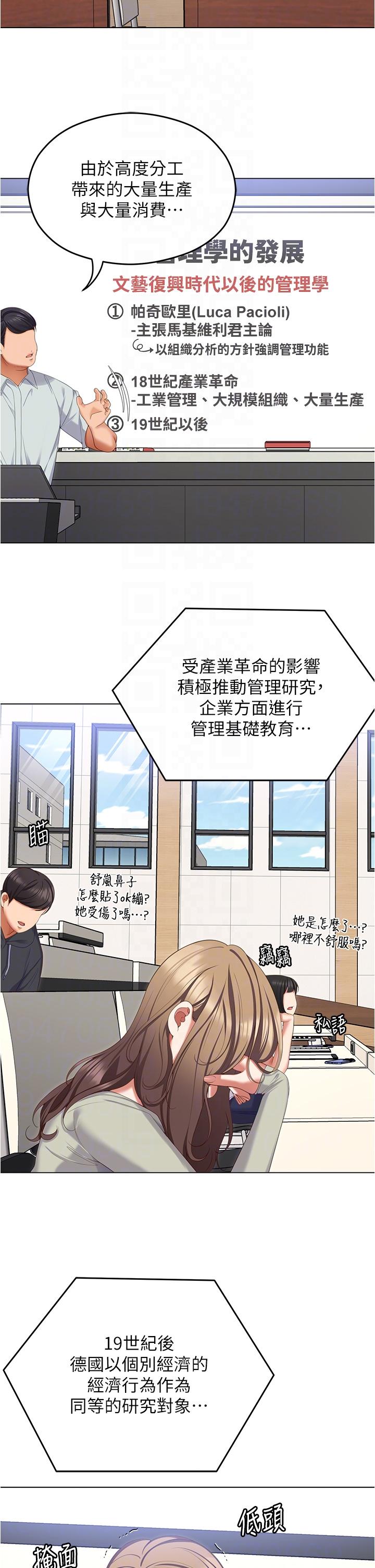 6P - 今晚就决定吃你了