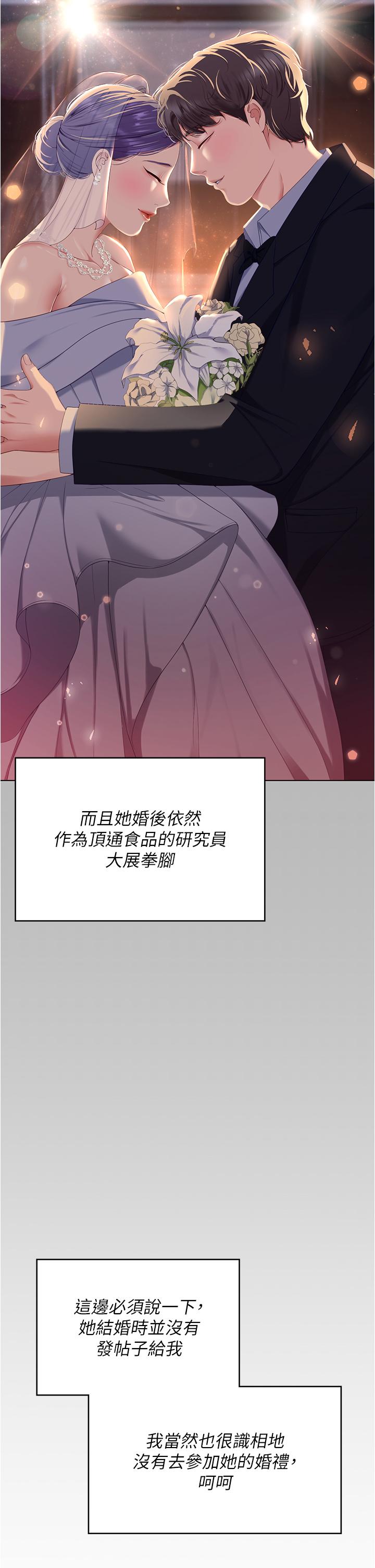 31P - 今晚就决定吃你了