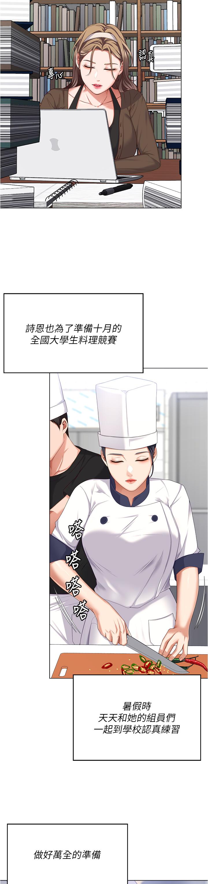 35P - 今晚就决定吃你了