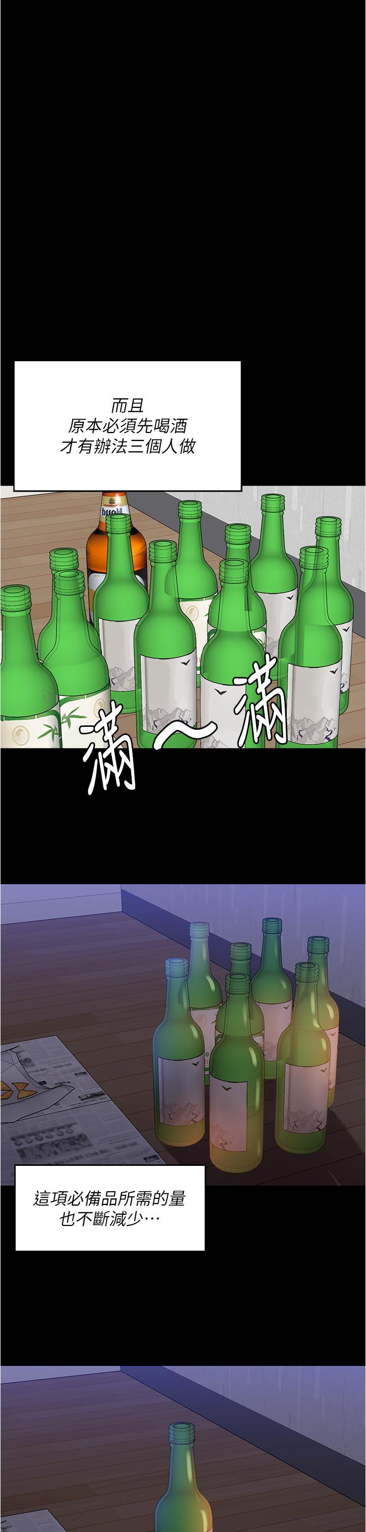 44P - 今晚就决定吃你了