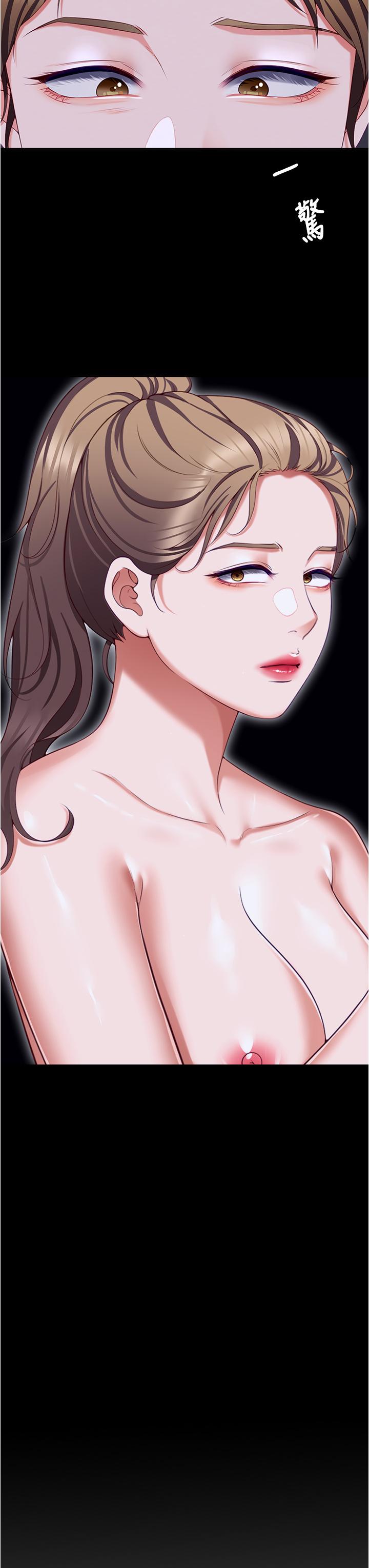 52P - 今晚就决定吃你了