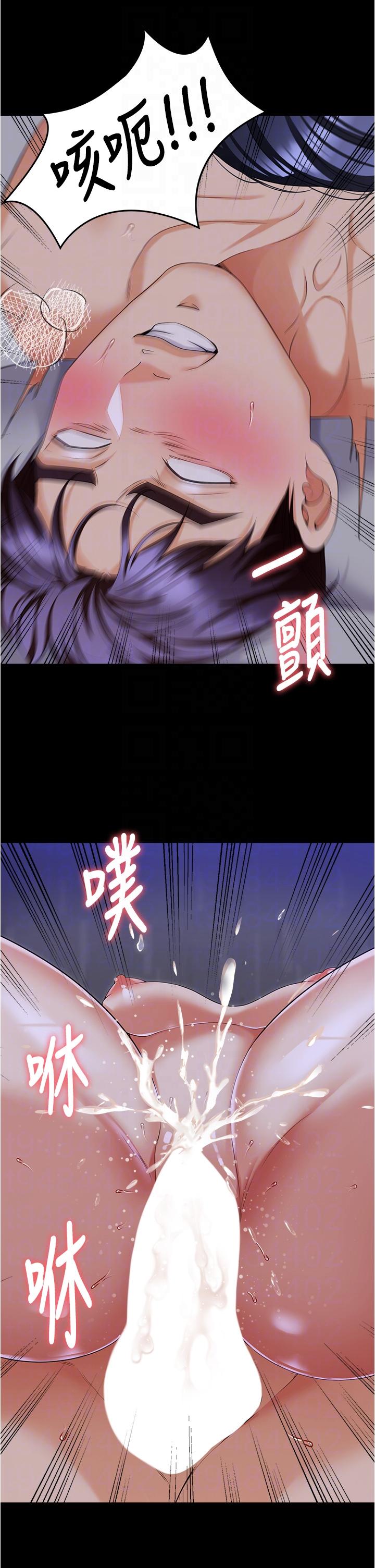 14P - 今晚就决定吃你了