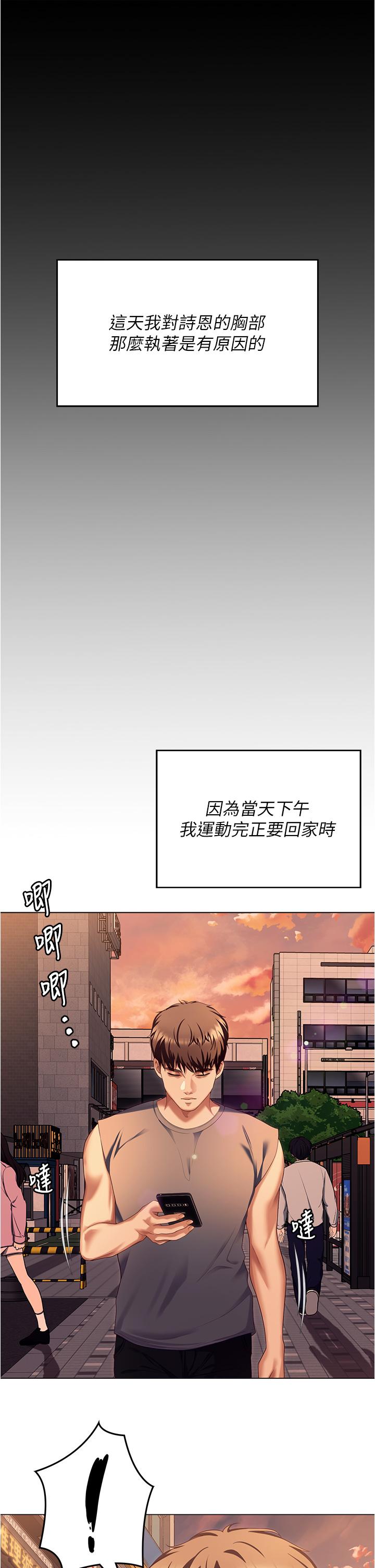 17P - 今晚就决定吃你了