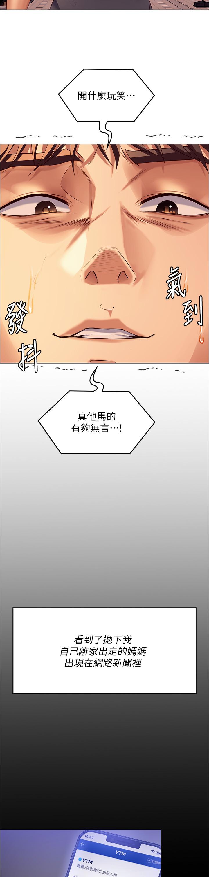 20P - 今晚就决定吃你了