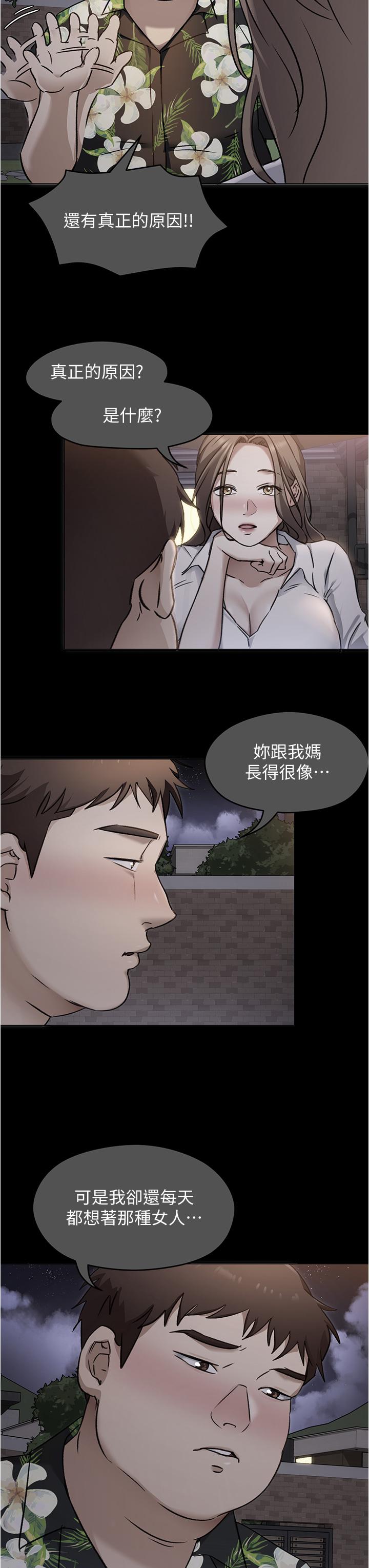 31P - 今晚就决定吃你了