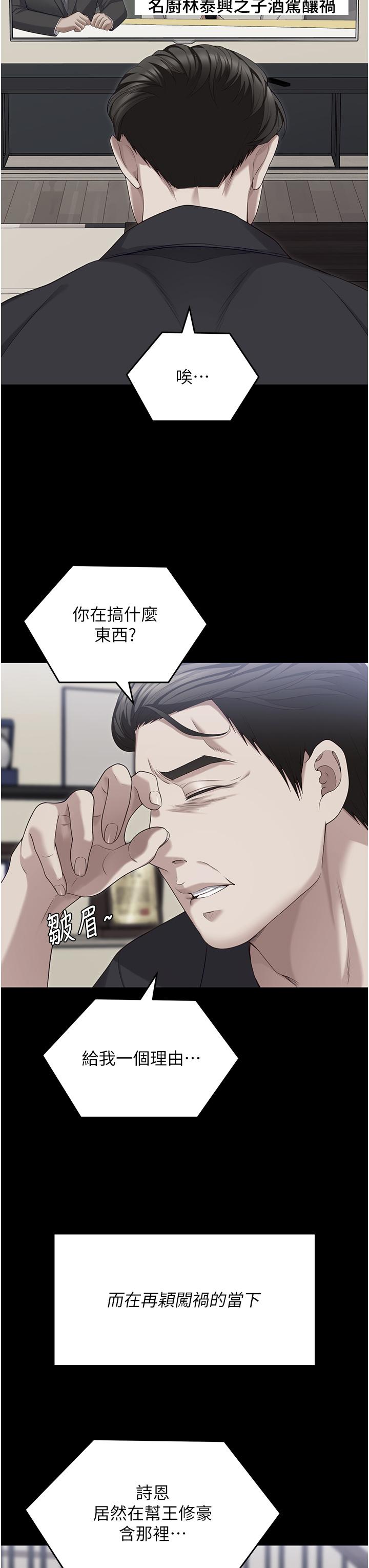 21P - 今晚就决定吃你了