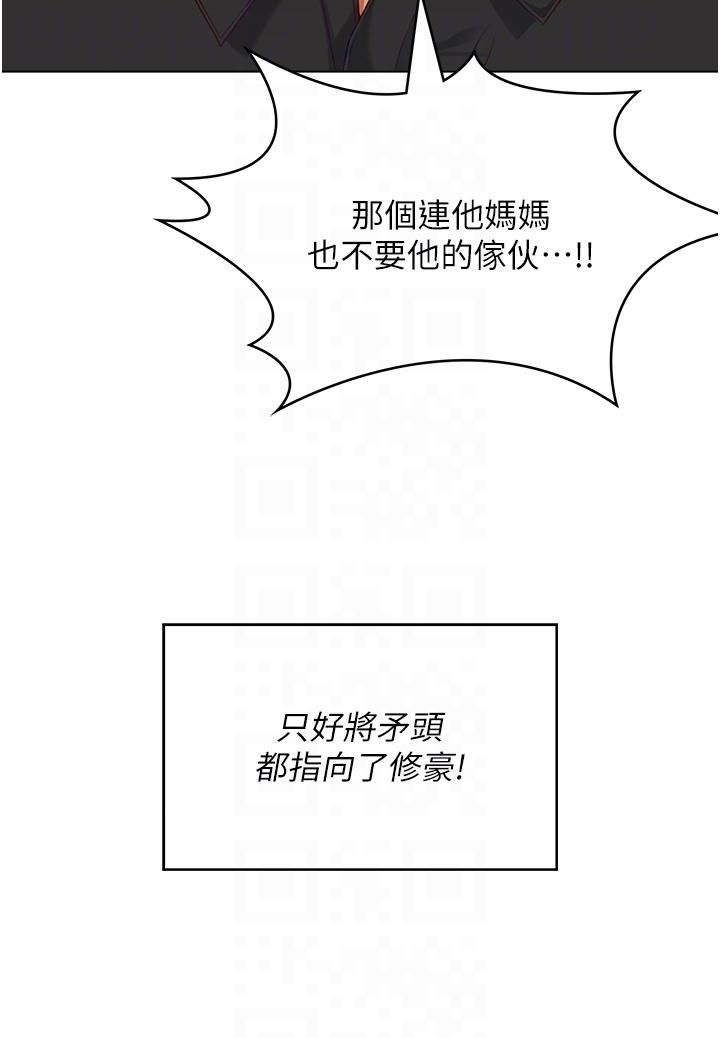 24P - 今晚就决定吃你了