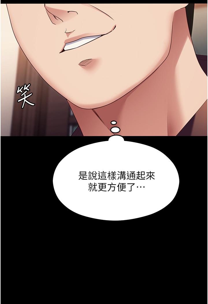 29P - 今晚就决定吃你了