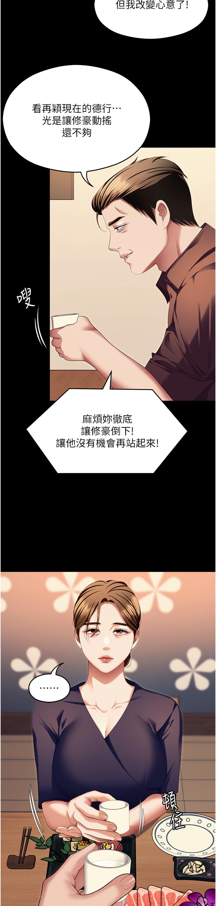 31P - 今晚就决定吃你了