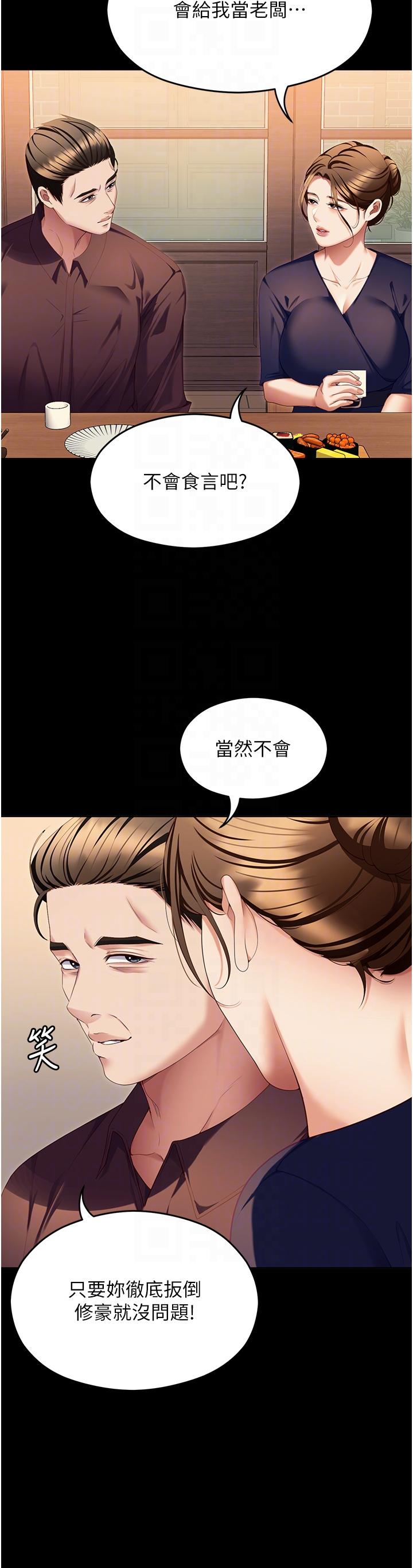 34P - 今晚就决定吃你了