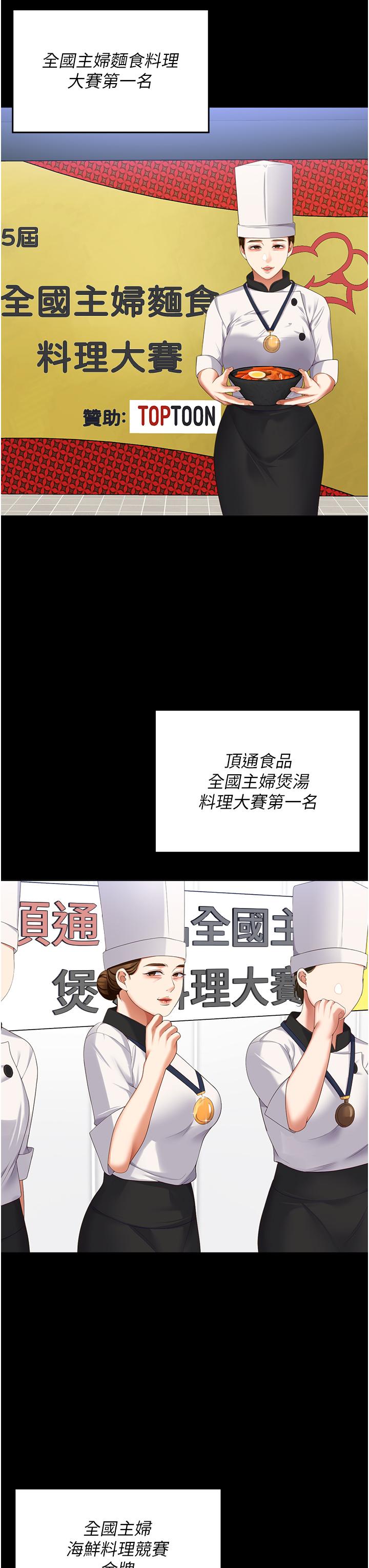 37P - 今晚就决定吃你了