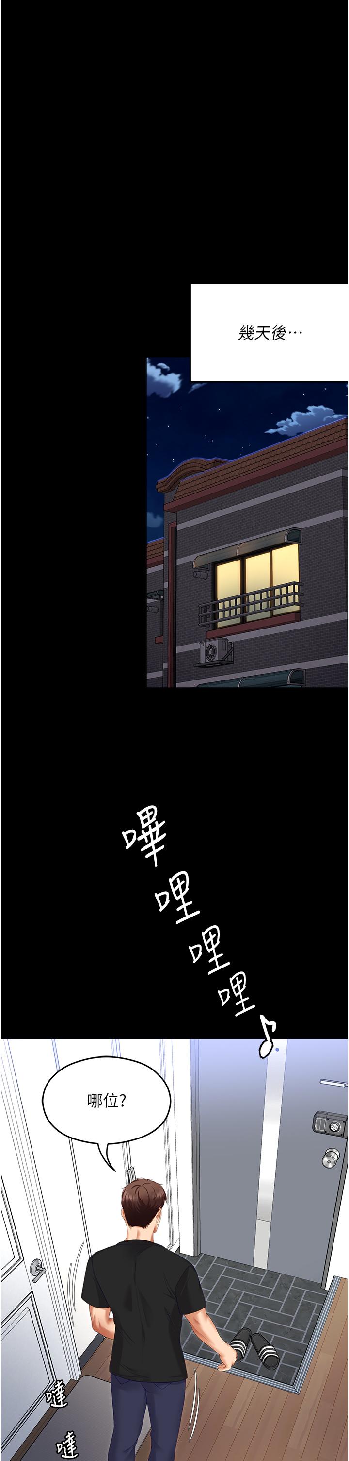 42P - 今晚就决定吃你了